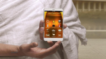 تطبيقات ذكية تجعل حج 2026 أسهل وأكثر تنظيمًا للحجاج