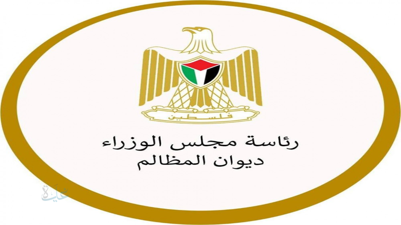 ديوان المظالم يؤكد مشروعية فصل موظف وقّع بالحضور وغادر دون أداء مهامه.. والانقطاع 15 يومًا يجيز إنهاء الخدمة 🔥