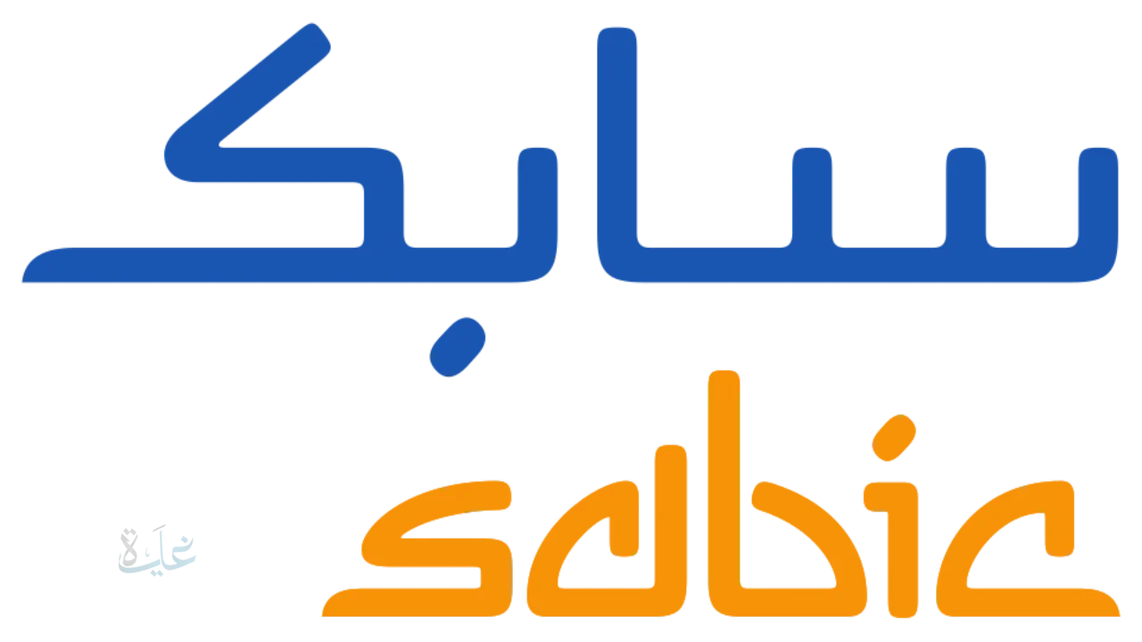 سابك تترقب نتائج الربع الأول 2026 وسط تحديات مالية وخطة لإعادة الهيكلة