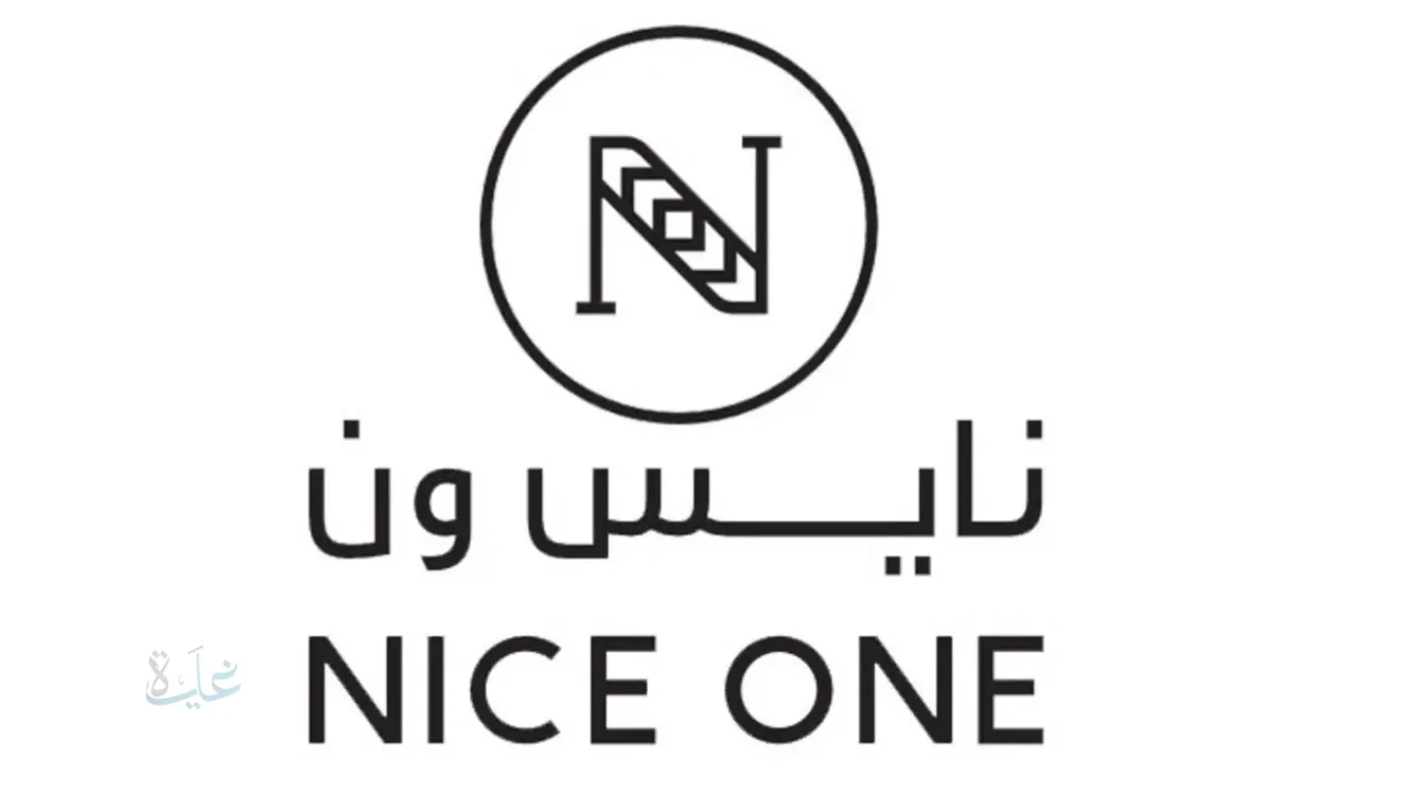 قفزة قوية لسهم نايس ون بيوتي بنسبة 31% خلال 5 جلسات مع وصوله لأعلى مستوى منذ فبراير 📈🚀