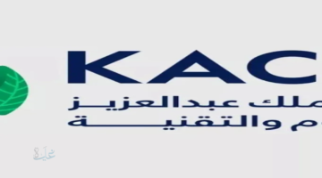 كاكست تطلق معسكر تتجير التقنيات العميقة لتمكين الفرق البحثية وتحويل الابتكارات إلى مشاريع استثمارية