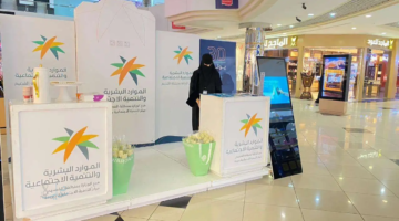 كم راتب الضمان الاجتماعي المطور 1447 في السعودية؟ قيمة الاستحقاق الشهري والسنوي وشروط الدعم