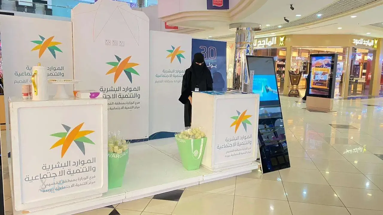 كم راتب الضمان الاجتماعي المطور 1447 في السعودية؟ قيمة الاستحقاق الشهري والسنوي وشروط الدعم