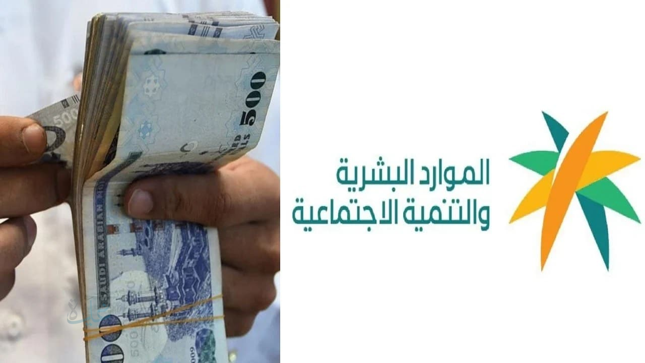 متى ينزل الضمان الاجتماعي القديم 1447؟ موعد صرف الضمان القديم وخطوات استمرار الدعم للمستفيدين