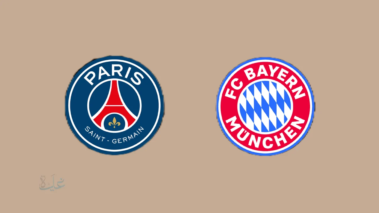 مواجهة قوية في نصف نهائي دوري الأبطال… باريس سان جيرمان يستضيف بايرن ميونيخ موعد المباراة والقنوات الناقلة