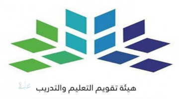 موعد ورابط التسجيل في اختبار القدرات المعرفية للوظائف الإدارية عبر قياس 2026