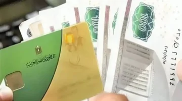 وزارة التموين المصرية تحدد آخر موعد لصرف منحة 400 جنيه للبطاقات التموينية