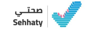 خطوات حجز لقاحات الحج 1447 من خلال تطبيق صحتي