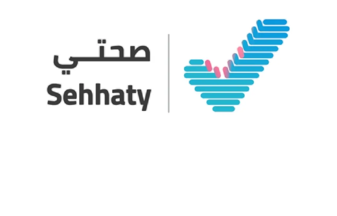 خطوات حجز لقاحات الحج 1447 من خلال تطبيق صحتي