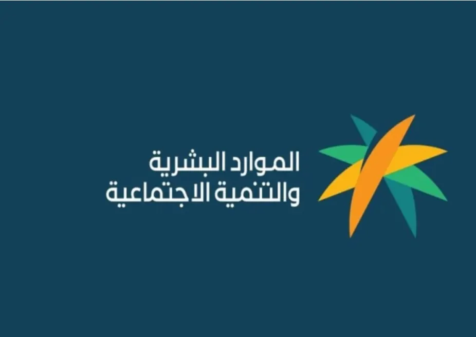 الضمان الاجتماعي يحدد موعد انتهاء مهلة الاعتراض على الأهلية 2026