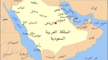 الموقع الفلكي والجغرافي للمملكة العربية السعودية داخل المنطقة المدارية وأهم مميزاته