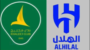 دليل مباراة الهلال والخليج اليوم في دوري روشن 2026: الموعد، التشكيل، وفرص المنافسة