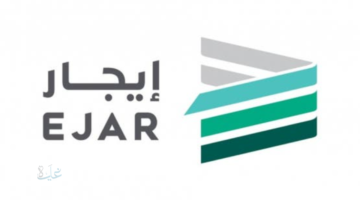 خطوات تعقب الحوالات والتحقق منها في شبكة إيجار