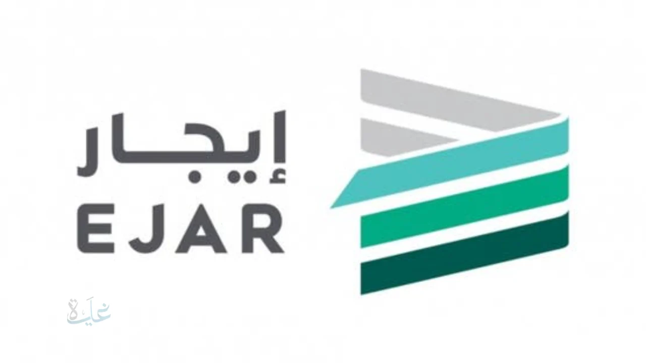 خطوات تعقب الحوالات والتحقق منها في شبكة إيجار